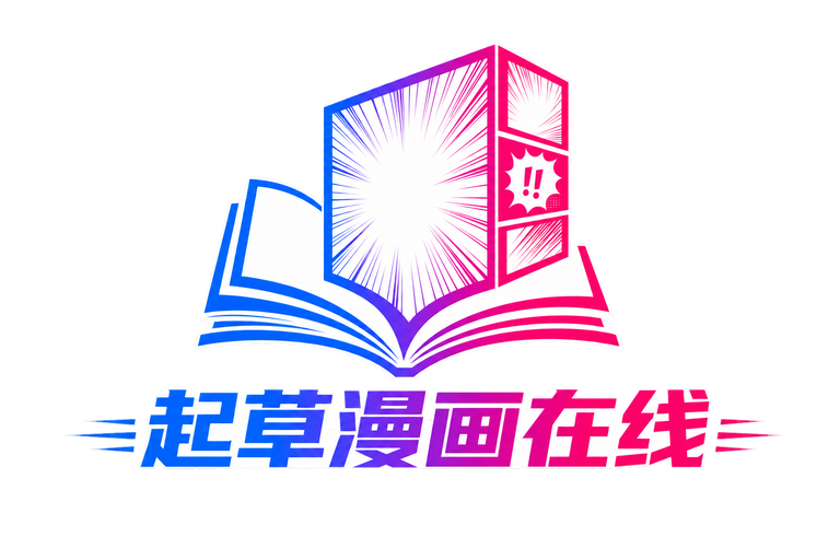 番茄vlog新漫画