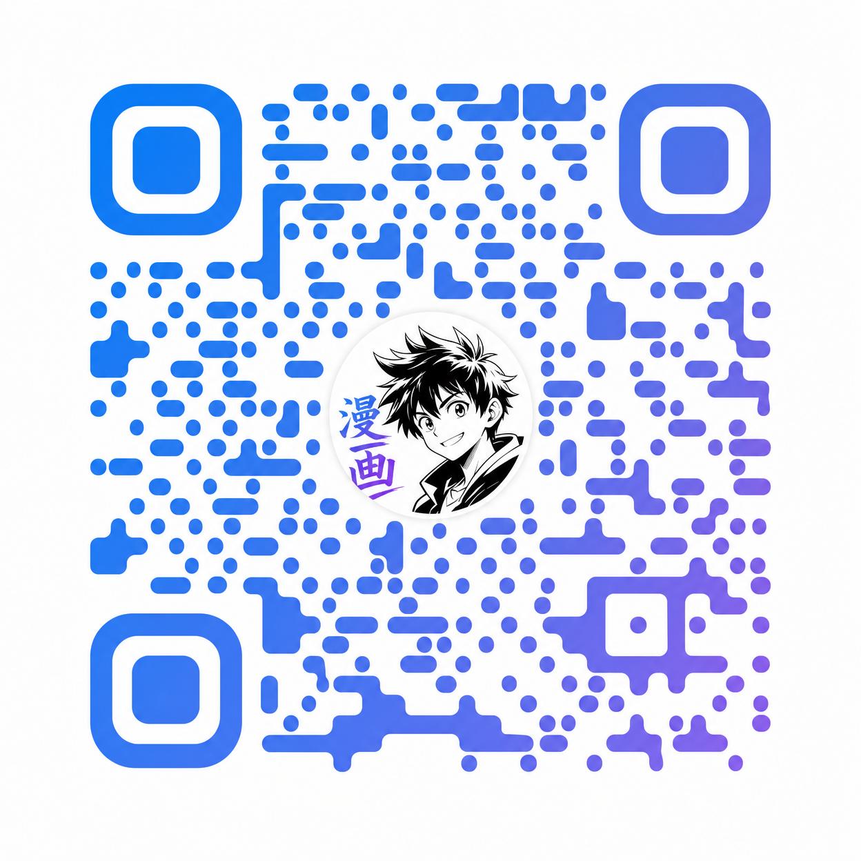 番茄vlog新漫画公众号二维码